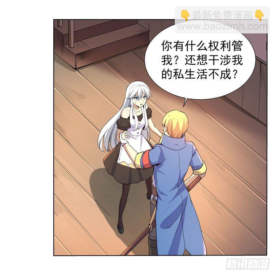 第四十四话(1/2)-第45话