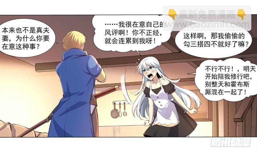 第四十四话(1/2)-第45话