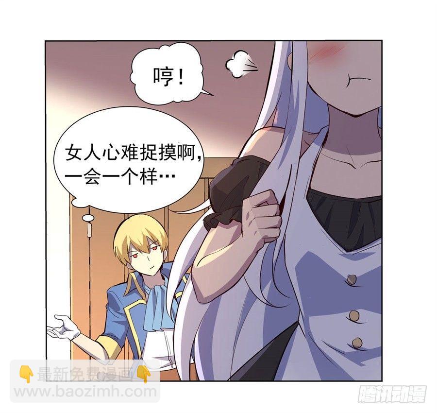 第四十四话(1/2)-第45话