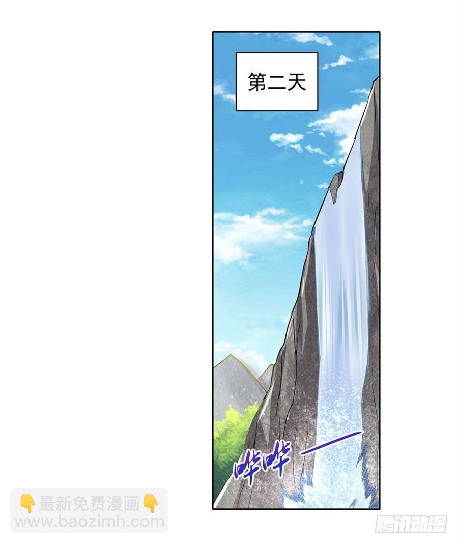 第四十四话(1/2)-第45话