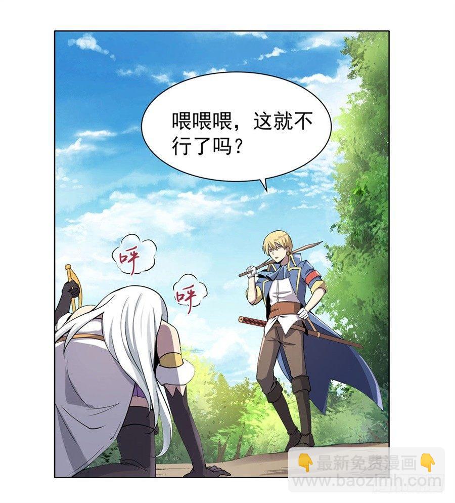 第四十四话(1/2)-第45话