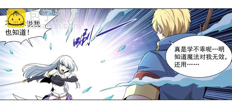 第四十四话(1/2)-第45话