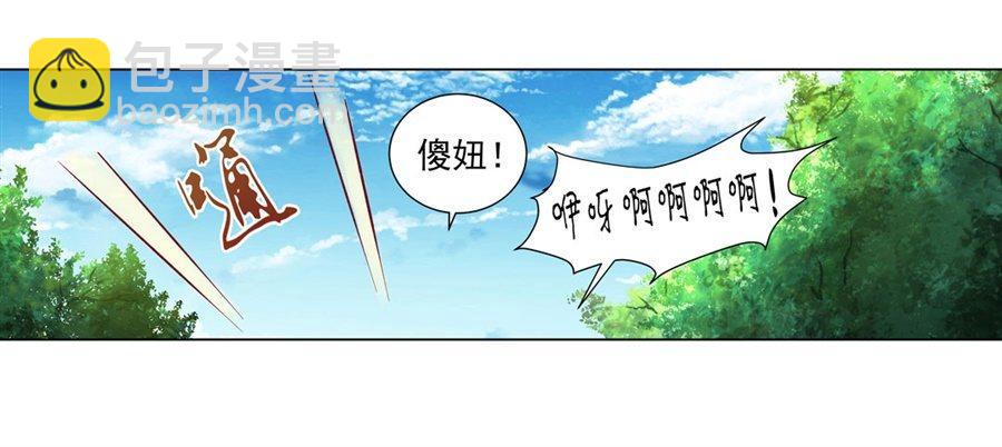 第四十四话(1/2)-第45话