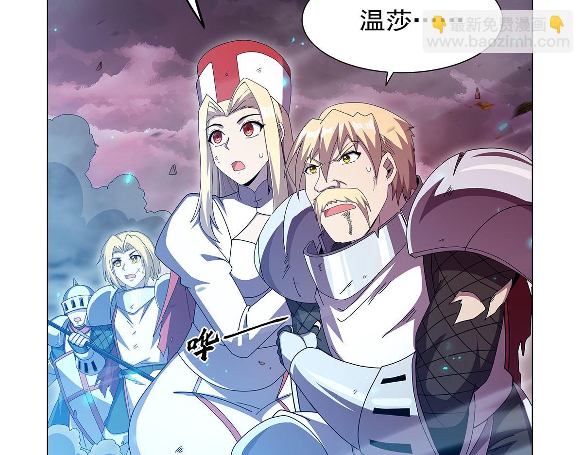 第440话 恶魔驱逐(1/3)-第441话