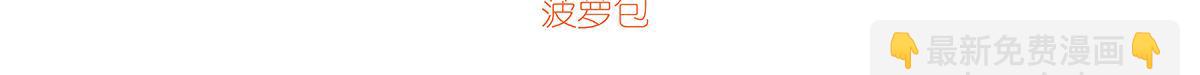 第440话 恶魔驱逐(1/3)-第441话