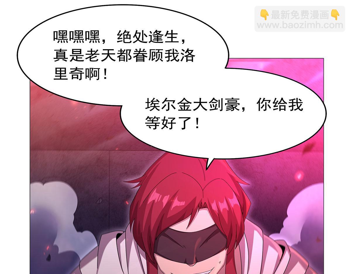 第442话 我陪你玩玩(1/3)-第443话