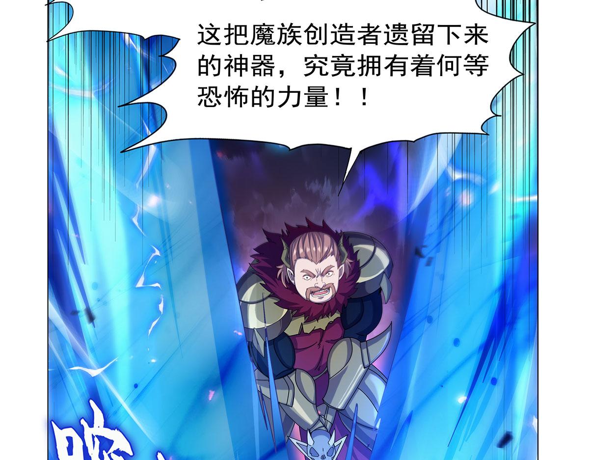 第444话 化为灰烬吧(1/3)-第445话