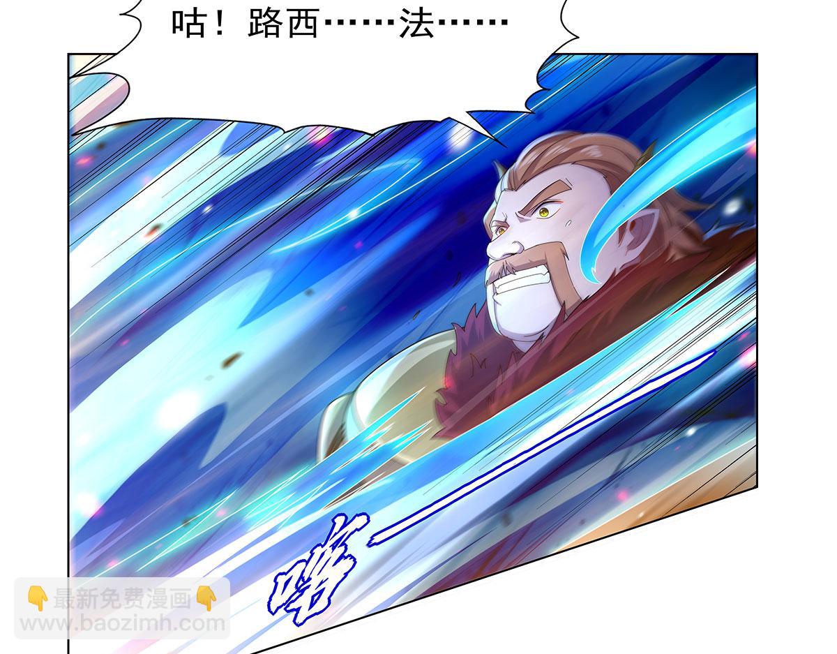 第444话 化为灰烬吧(1/3)-第445话