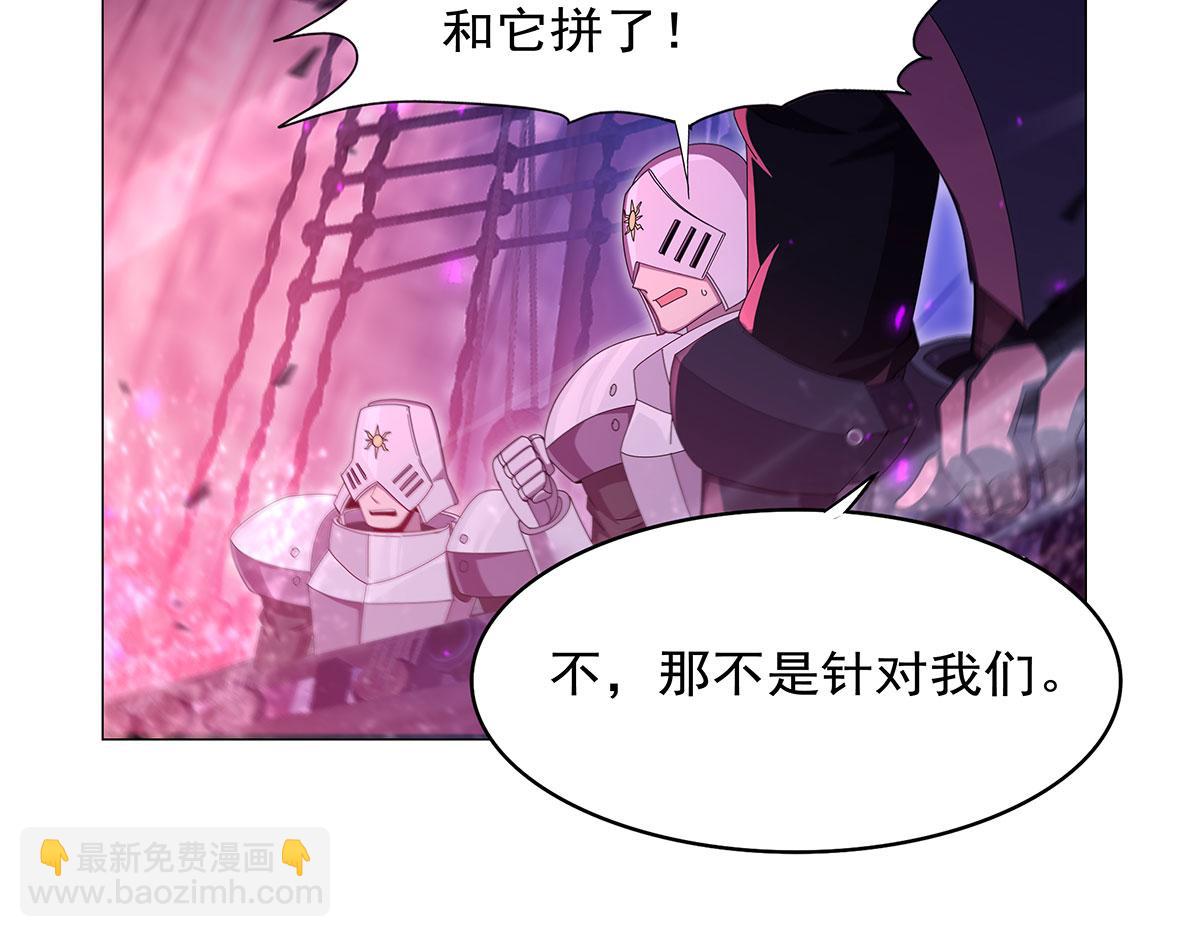 第444话 化为灰烬吧(1/3)-第445话