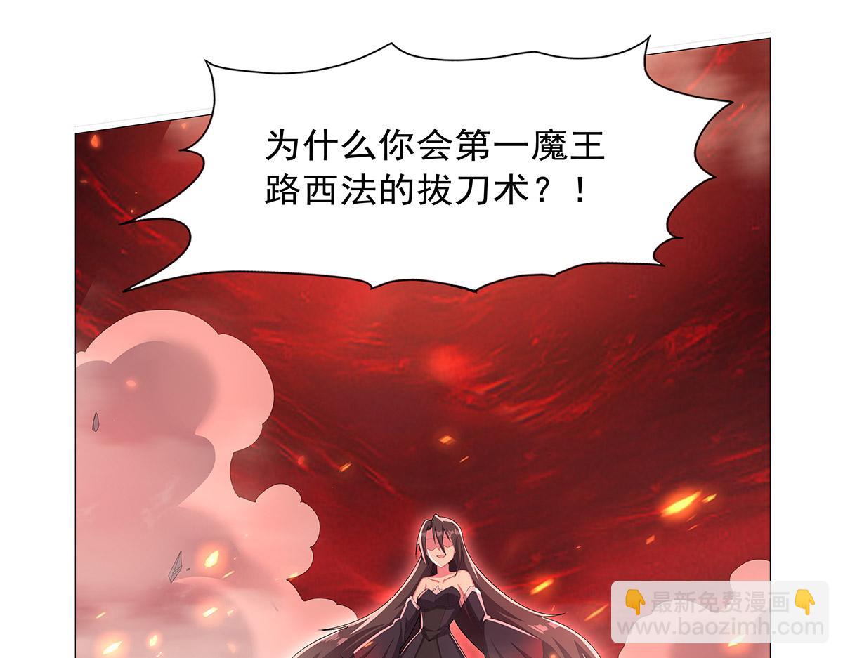 第446话 再次相见(1/3)-第447话