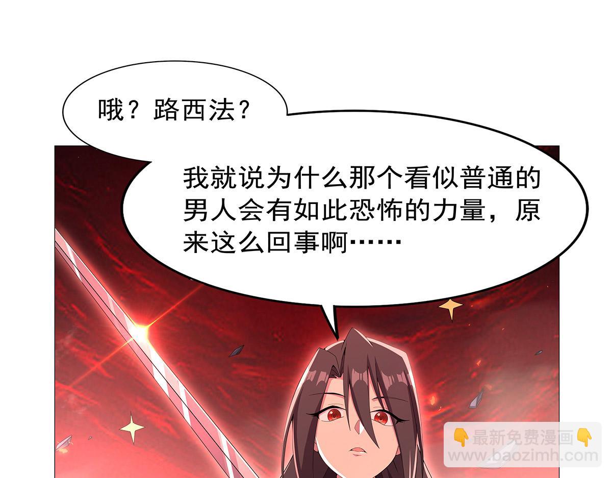 第446话 再次相见(1/3)-第447话