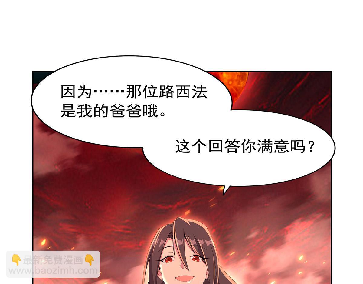 第446话 再次相见(1/3)-第447话
