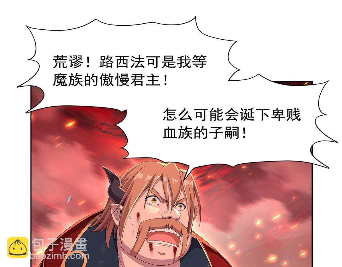 第446话 再次相见(1/3)-第447话