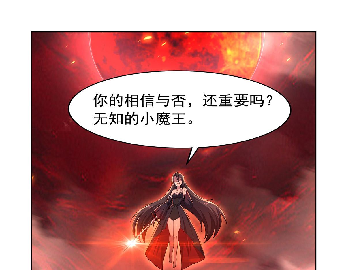 第446话 再次相见(1/3)-第447话
