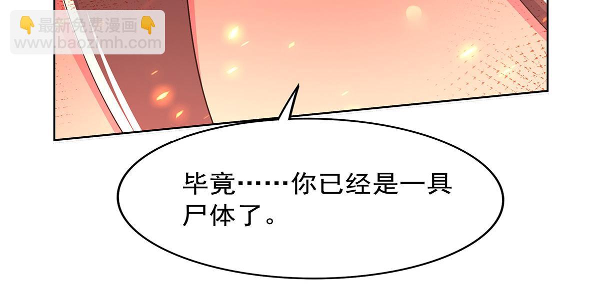 第446话 再次相见(1/3)-第447话