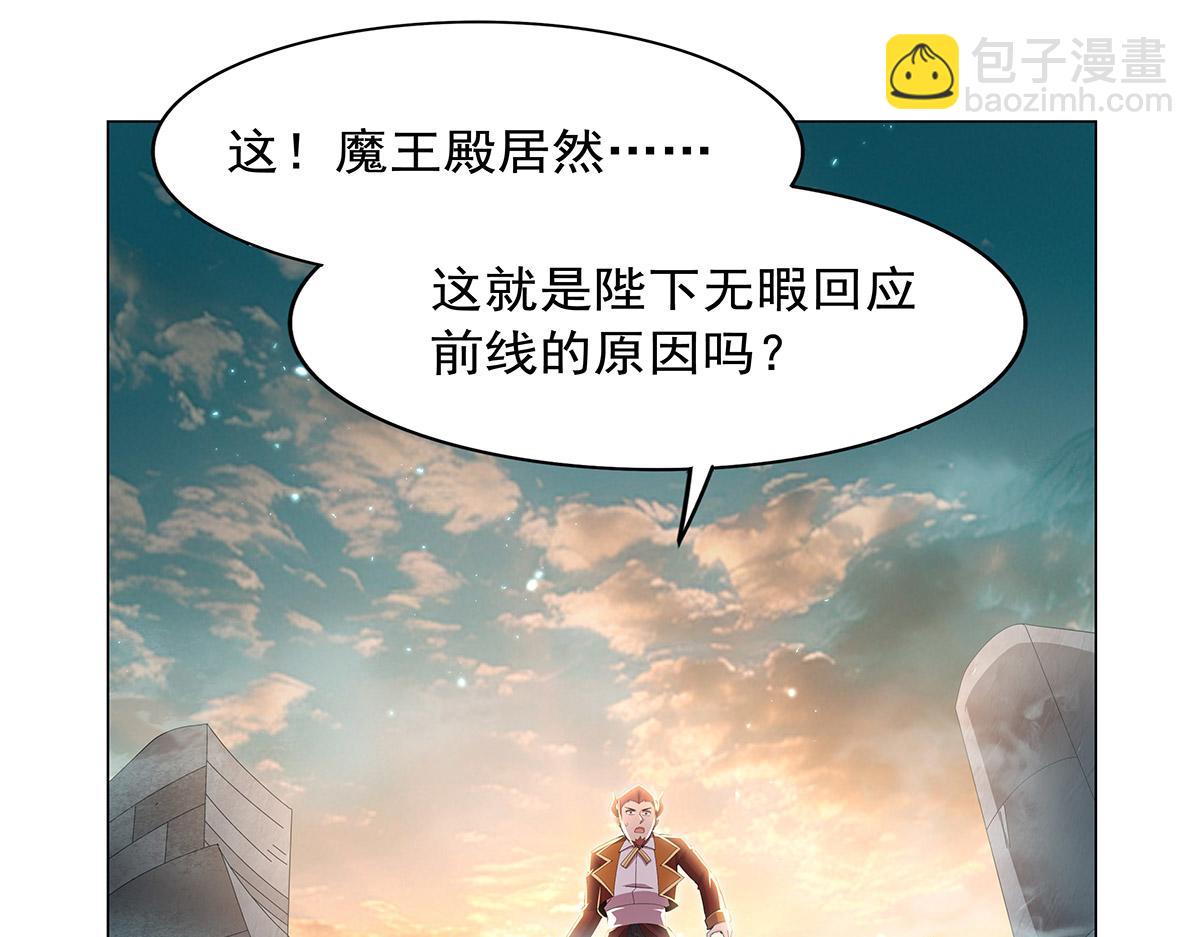 第446话 再次相见(1/3)-第447话