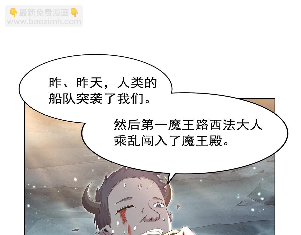 第446话 再次相见(1/3)-第447话