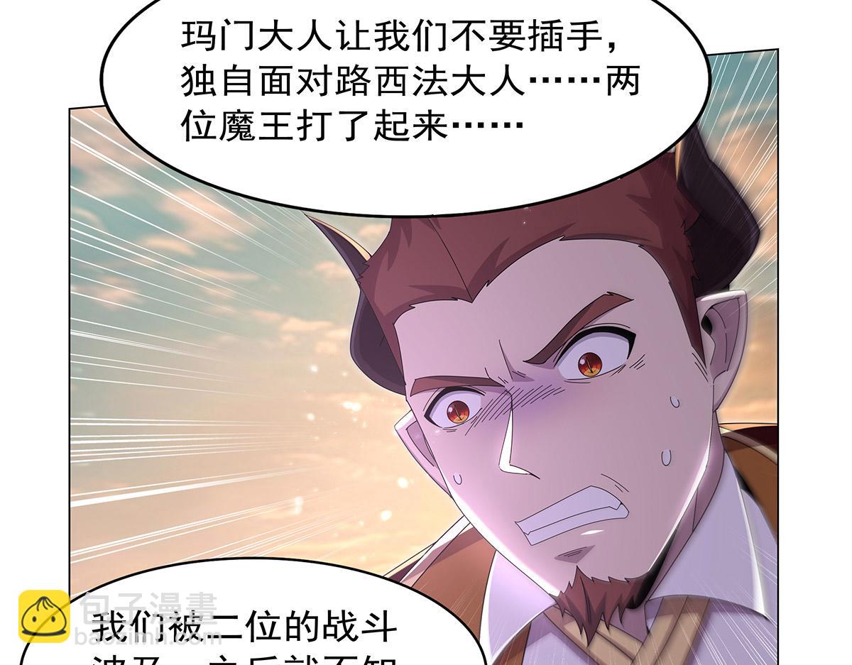 第446话 再次相见(1/3)-第447话