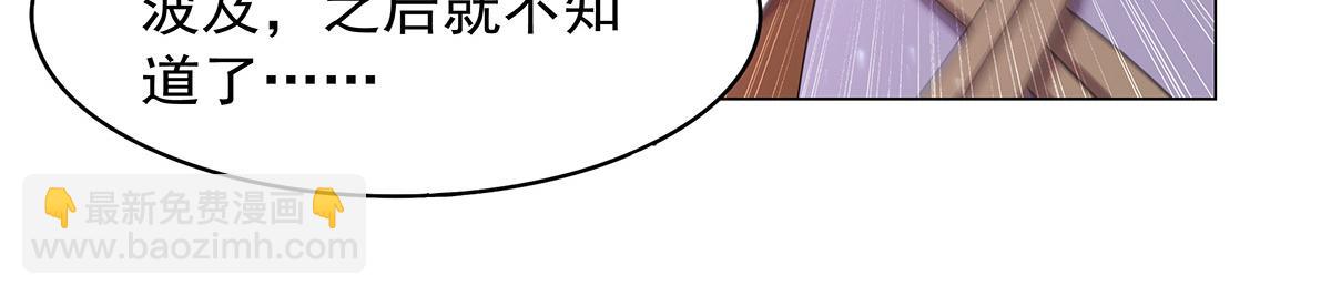 第446话 再次相见(1/3)-第447话