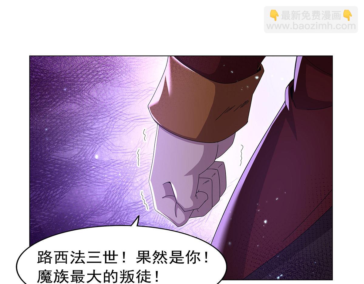 第446话 再次相见(1/3)-第447话