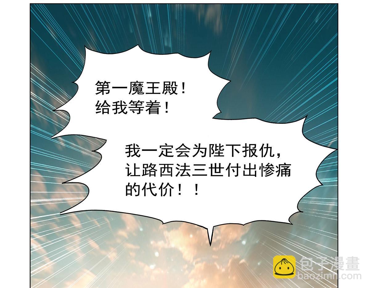 第446话 再次相见(1/3)-第447话