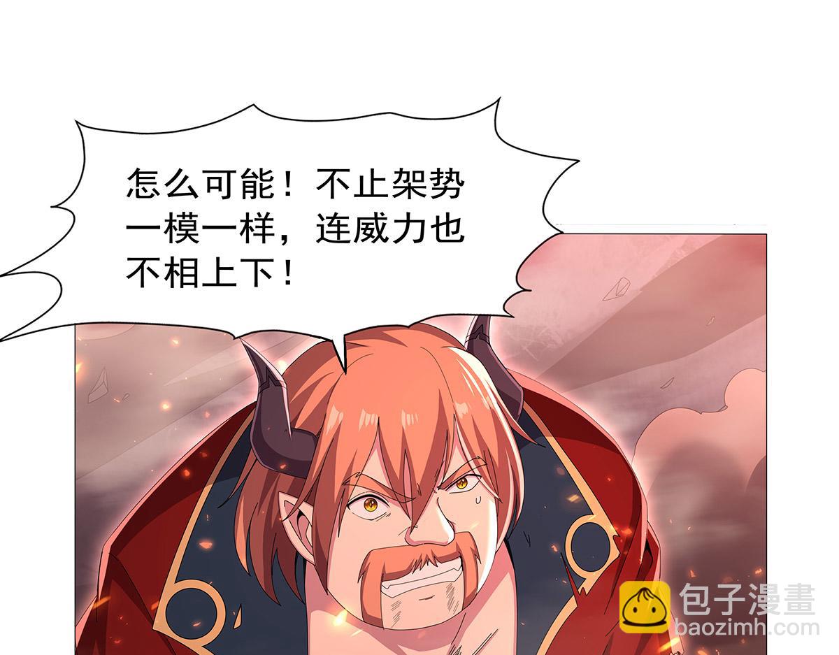 第446话 再次相见(1/3)-第447话
