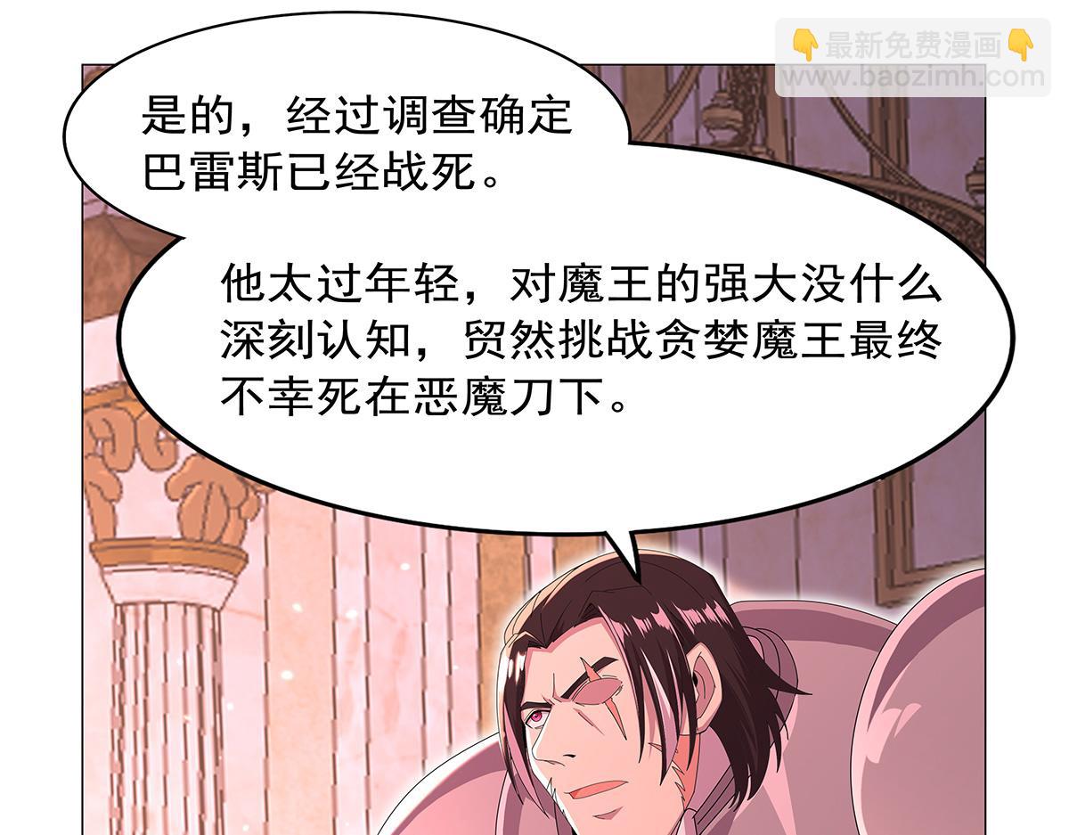 第448话 克丽丝的秘密(1/3)-第449话