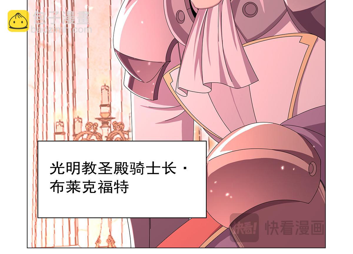 第448话 克丽丝的秘密(1/3)-第449话