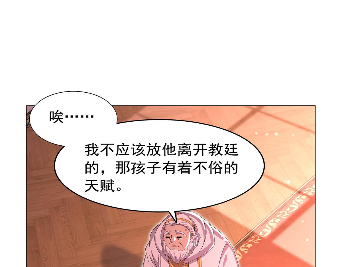 第448话 克丽丝的秘密(1/3)-第449话