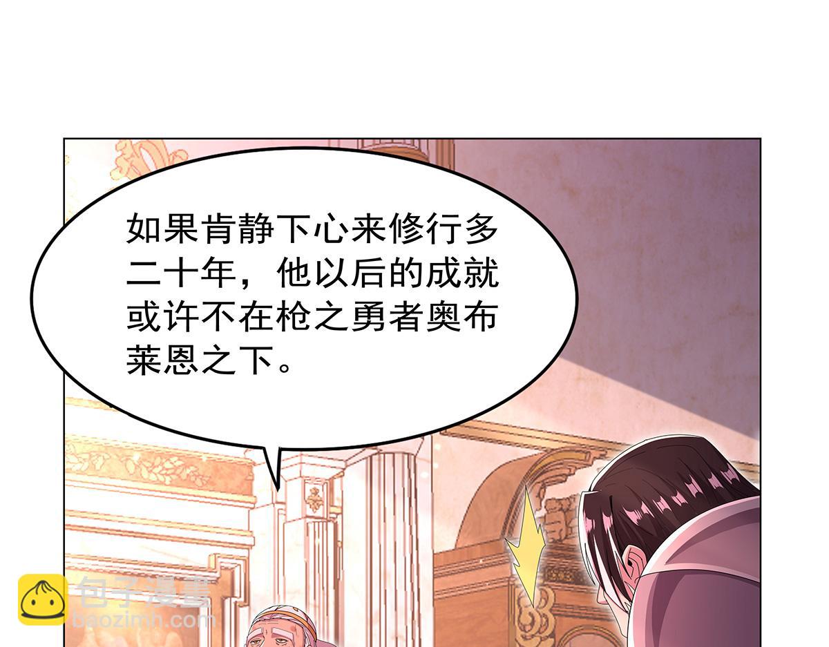 第448话 克丽丝的秘密(1/3)-第449话