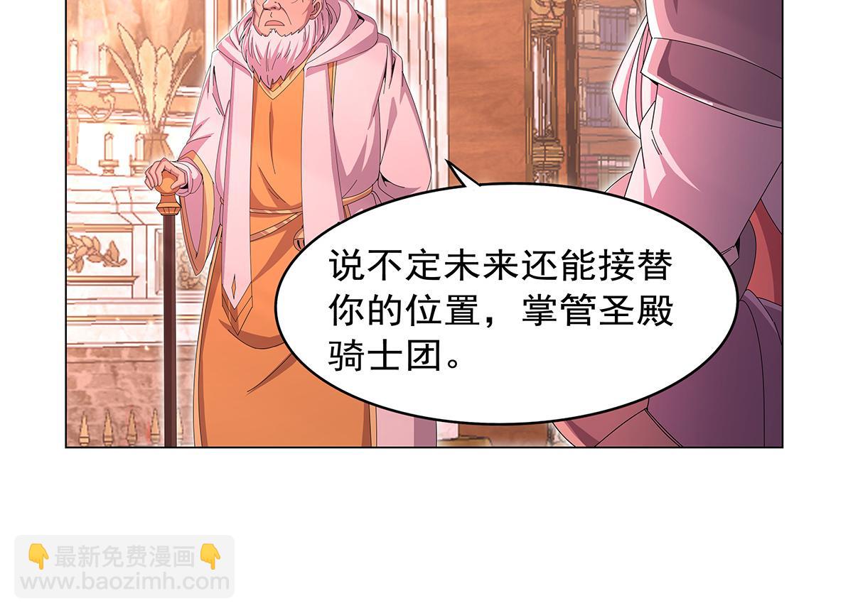 第448话 克丽丝的秘密(1/3)-第449话