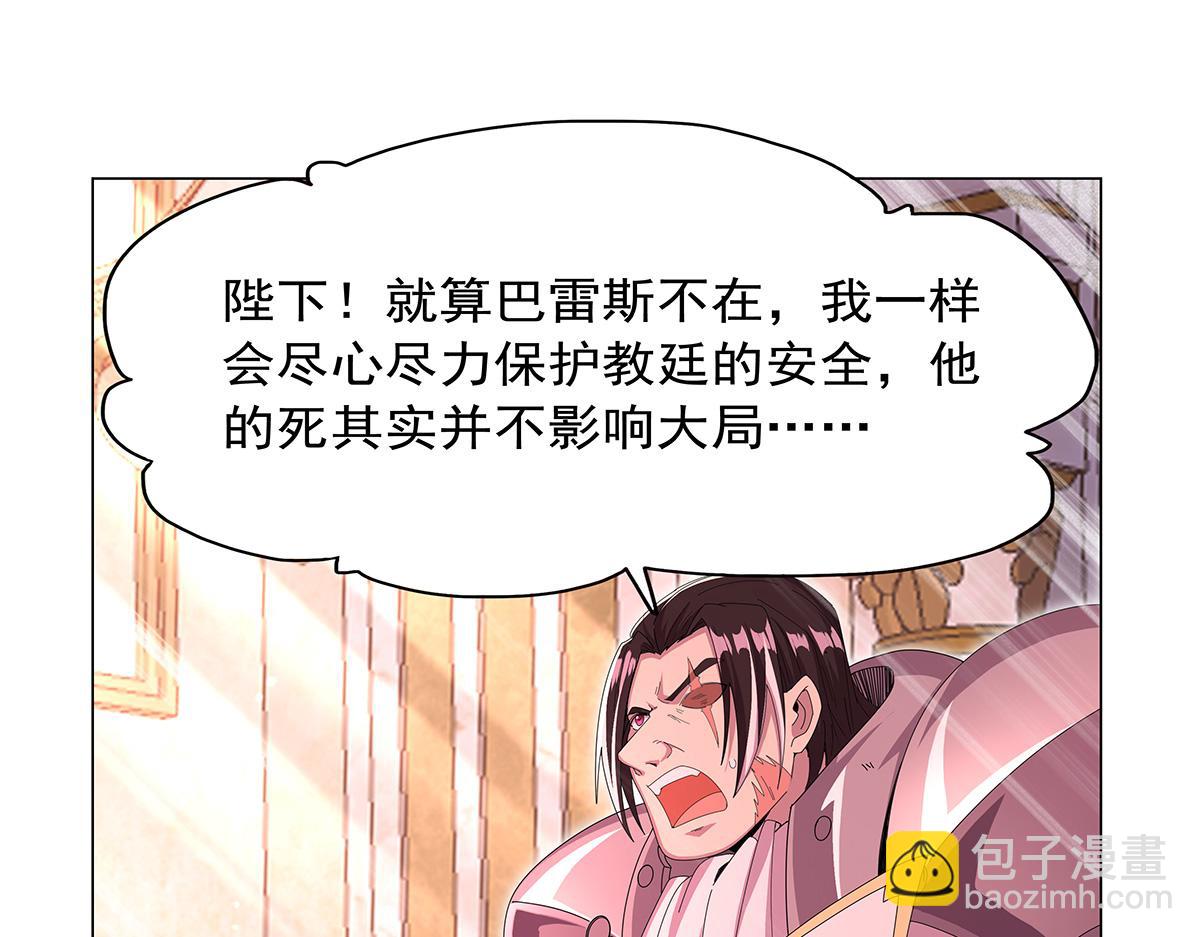 第448话 克丽丝的秘密(1/3)-第449话