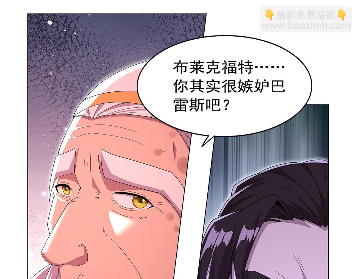第448话 克丽丝的秘密(1/3)-第449话