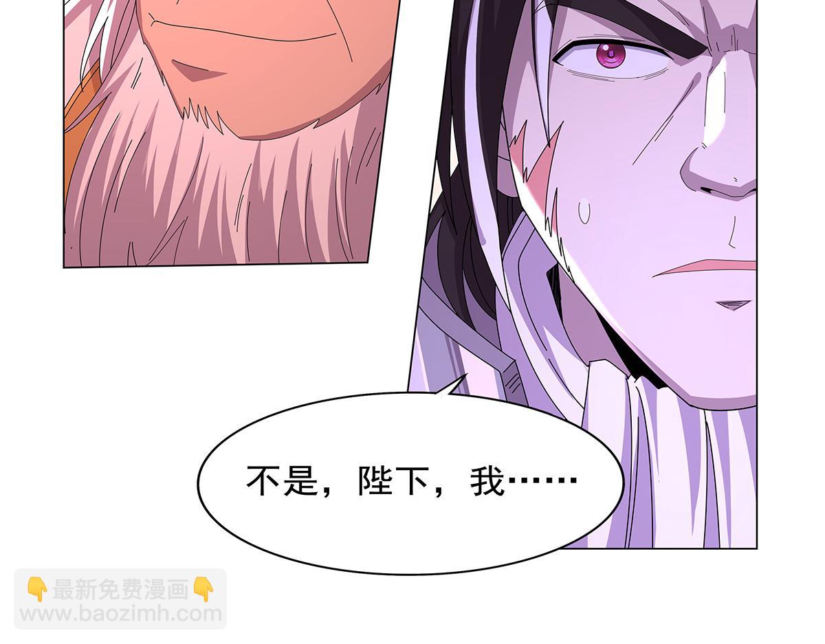 第448话 克丽丝的秘密(1/3)-第449话