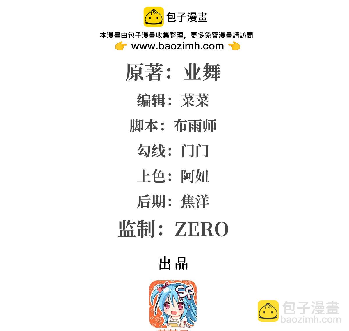 第448话 克丽丝的秘密(1/3)-第449话