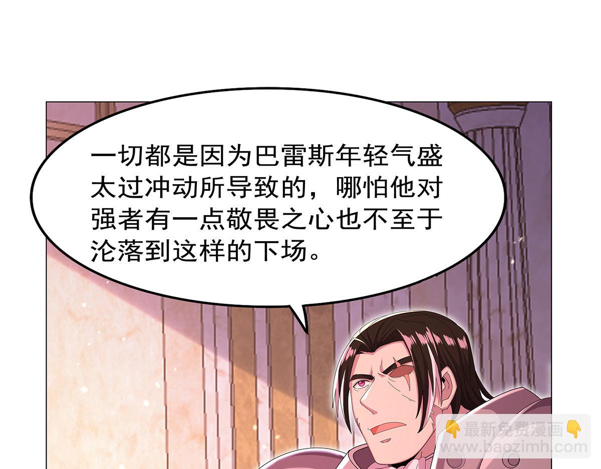 第448话 克丽丝的秘密(1/3)-第449话