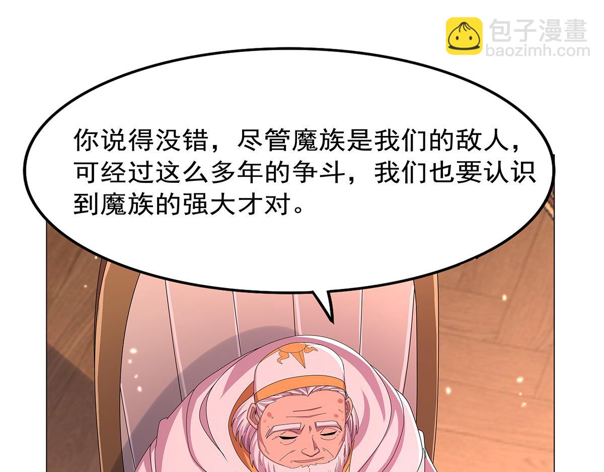 第448话 克丽丝的秘密(1/3)-第449话