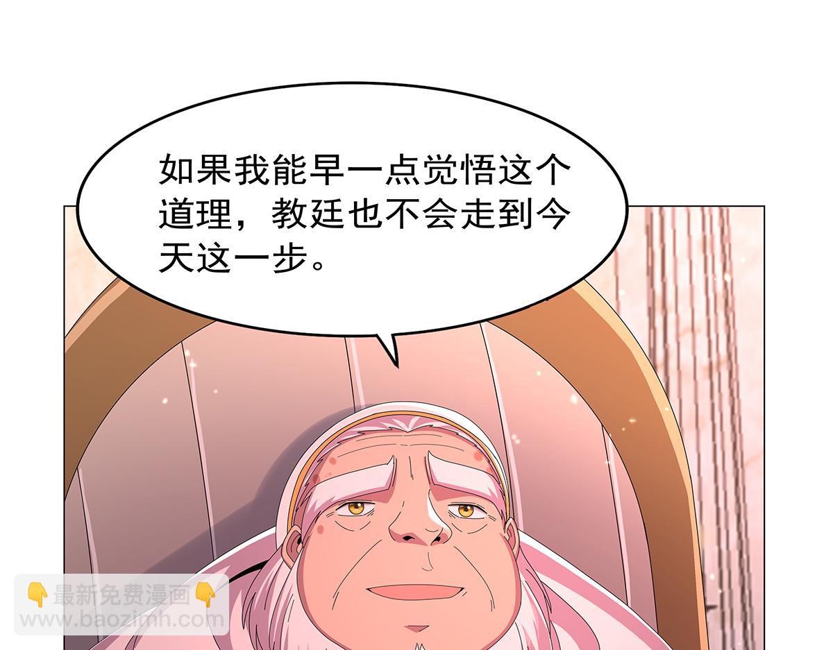 第448话 克丽丝的秘密(1/3)-第449话