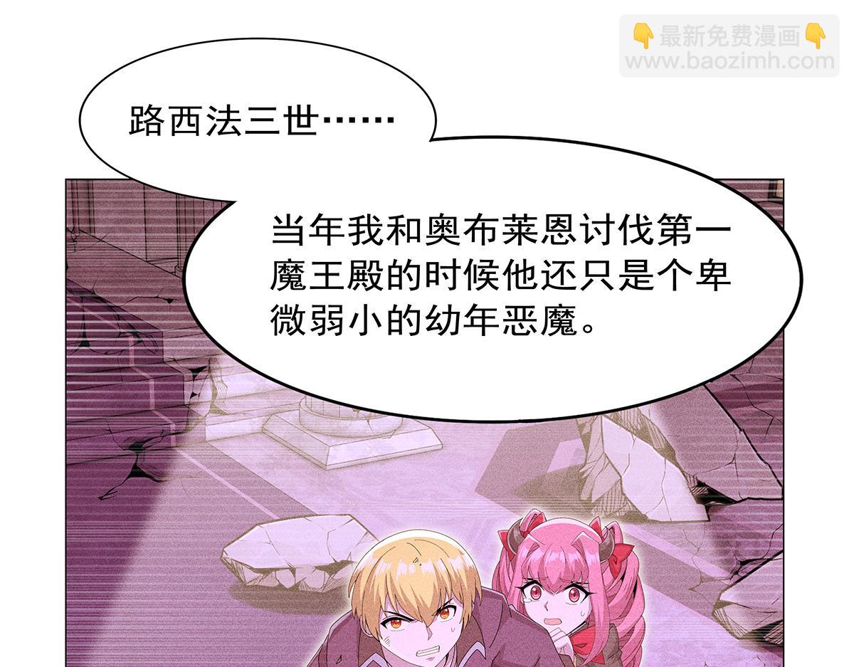 第448话 克丽丝的秘密(1/3)-第449话