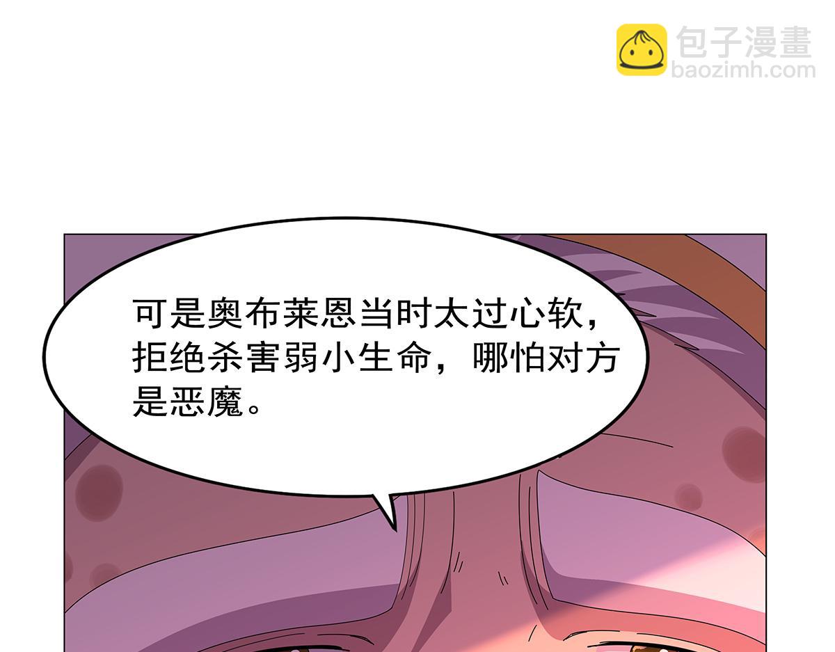 第448话 克丽丝的秘密(1/3)-第449话