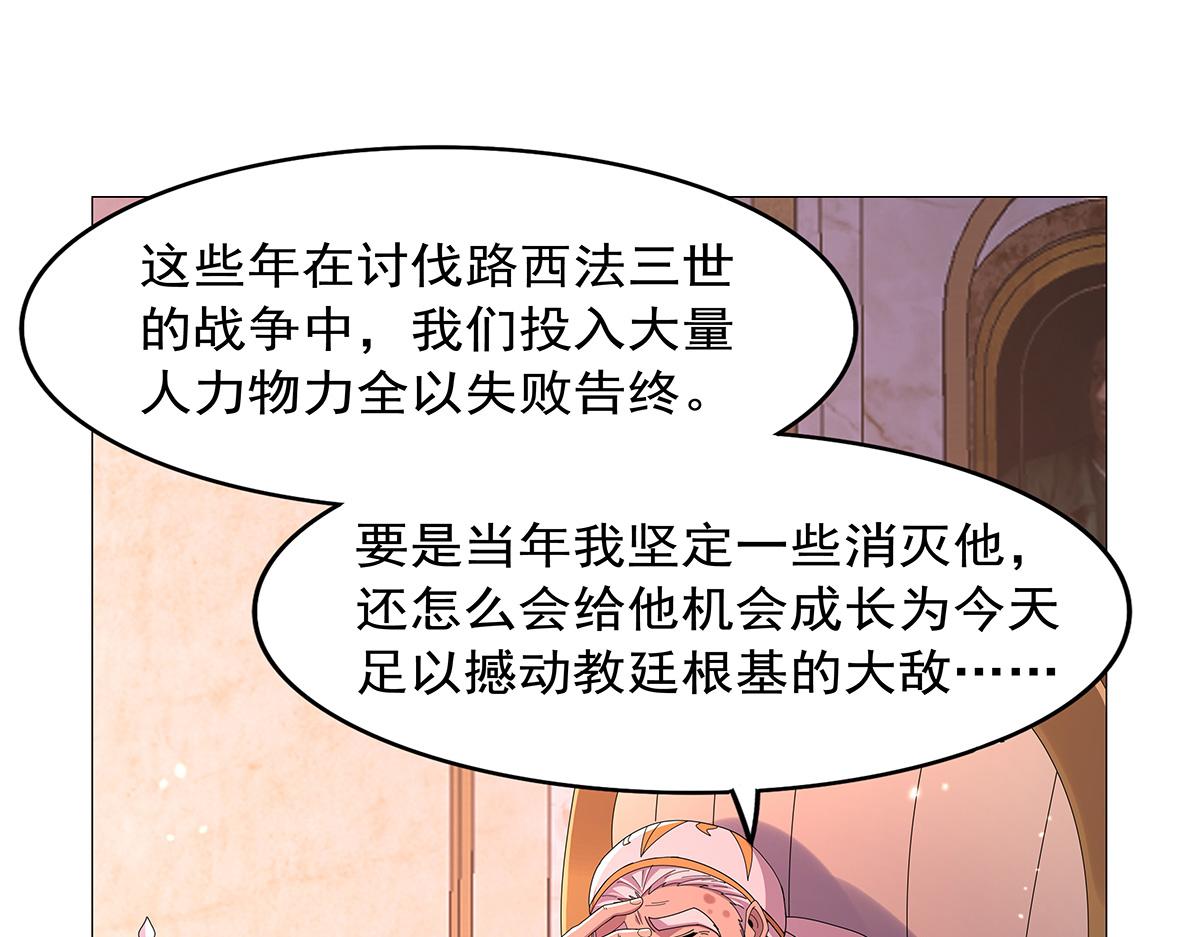 第448话 克丽丝的秘密(1/3)-第449话