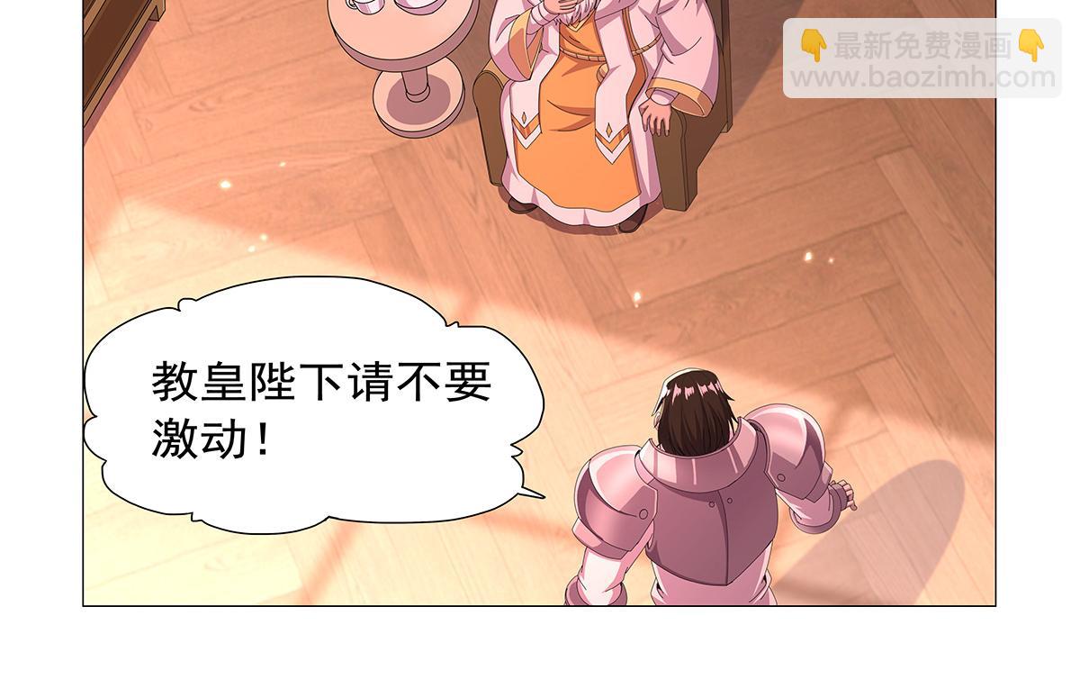 第448话 克丽丝的秘密(1/3)-第449话