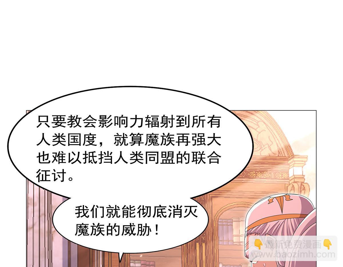 第448话 克丽丝的秘密(1/3)-第449话