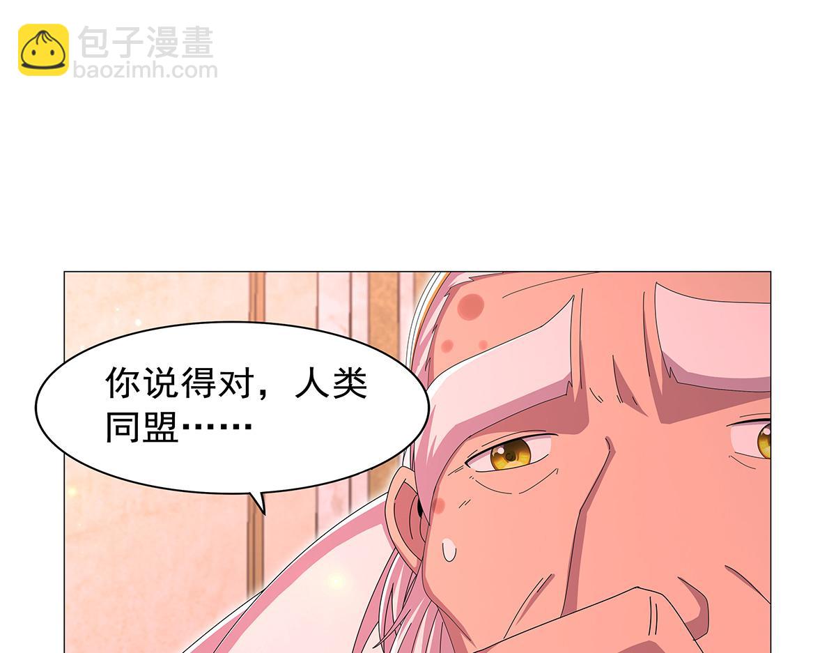 第448话 克丽丝的秘密(1/3)-第449话