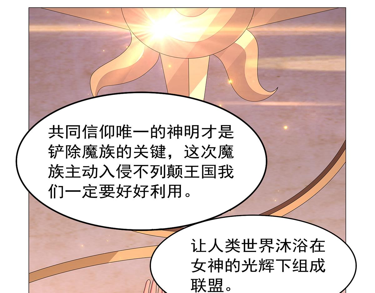 第448话 克丽丝的秘密(1/3)-第449话