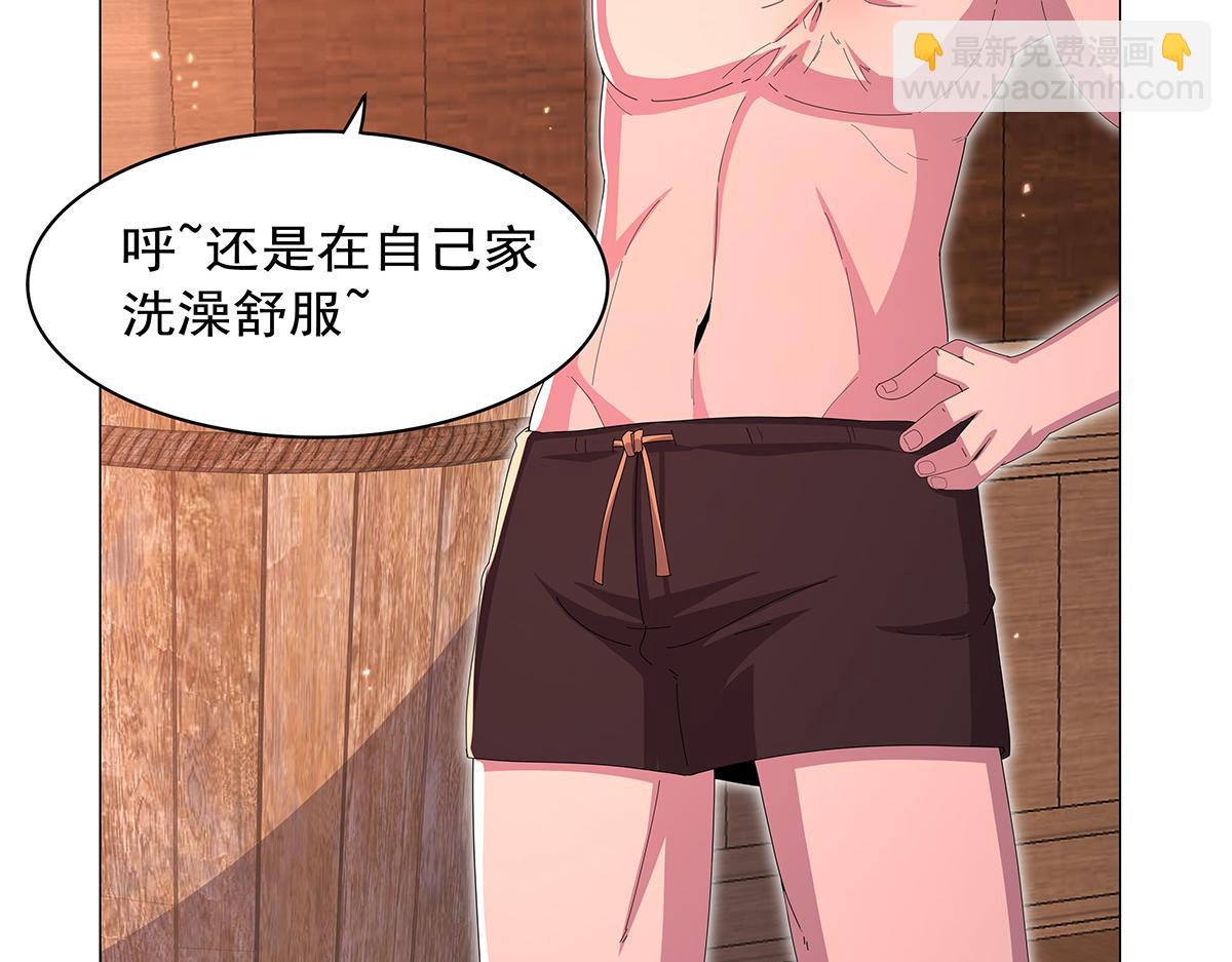 第448话 克丽丝的秘密(1/3)-第449话