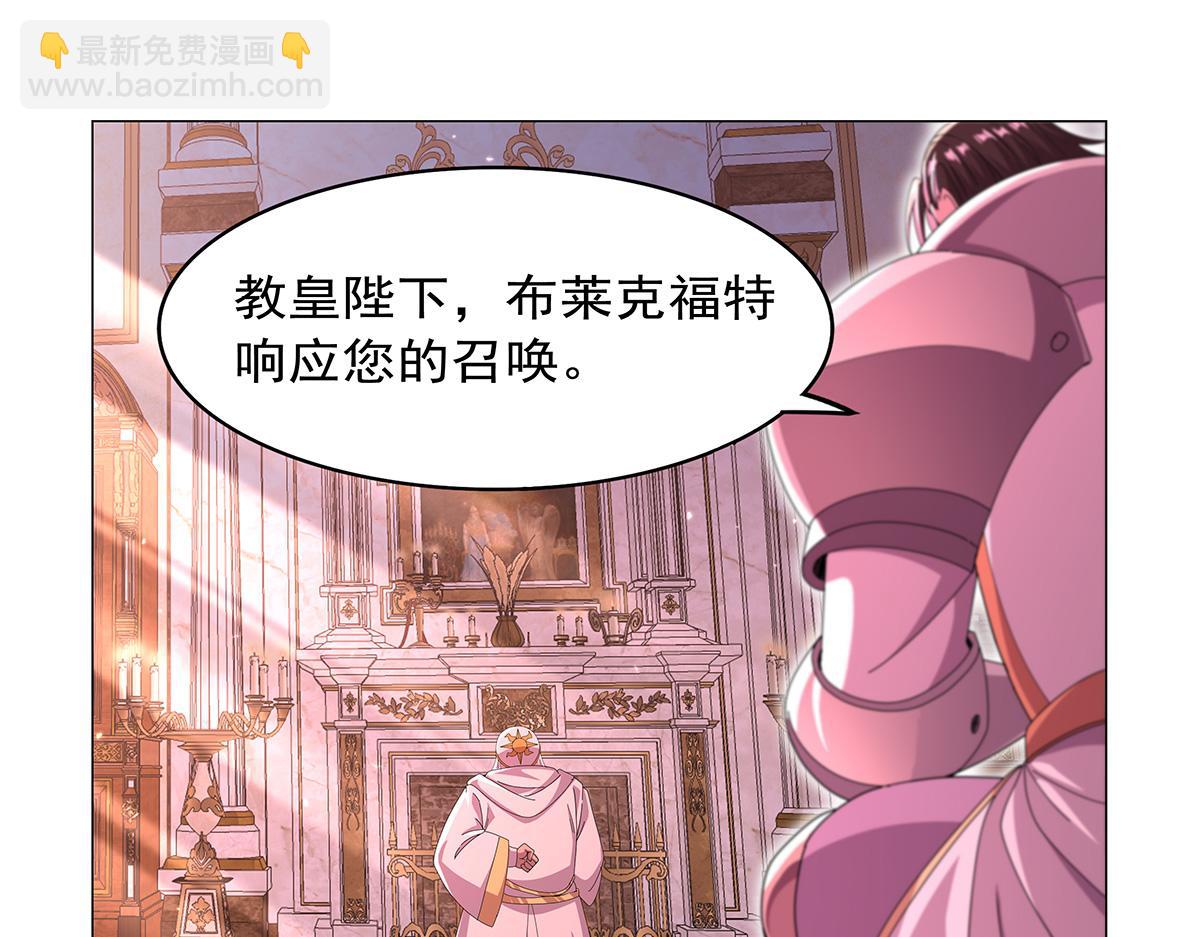 第448话 克丽丝的秘密(1/3)-第449话