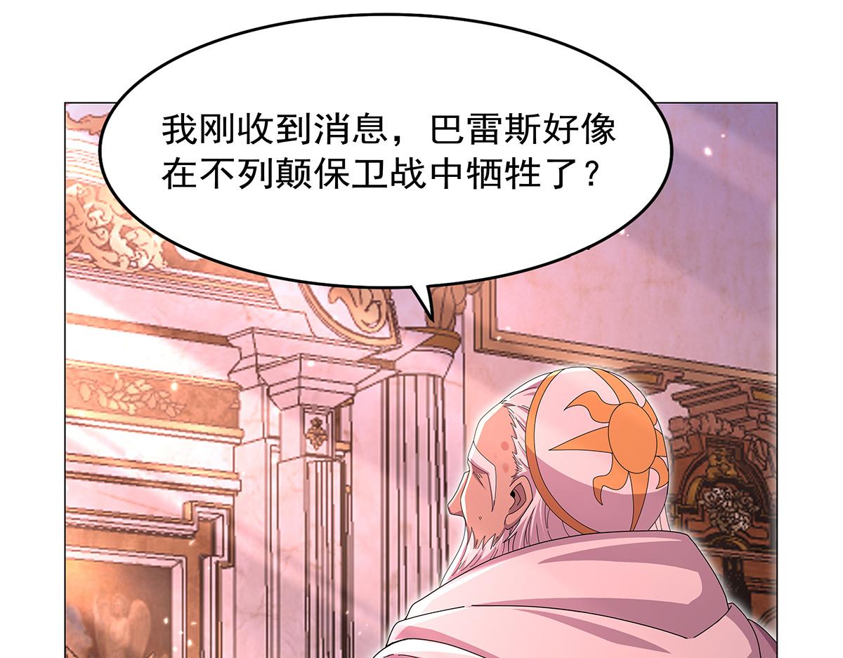 第448话 克丽丝的秘密(1/3)-第449话