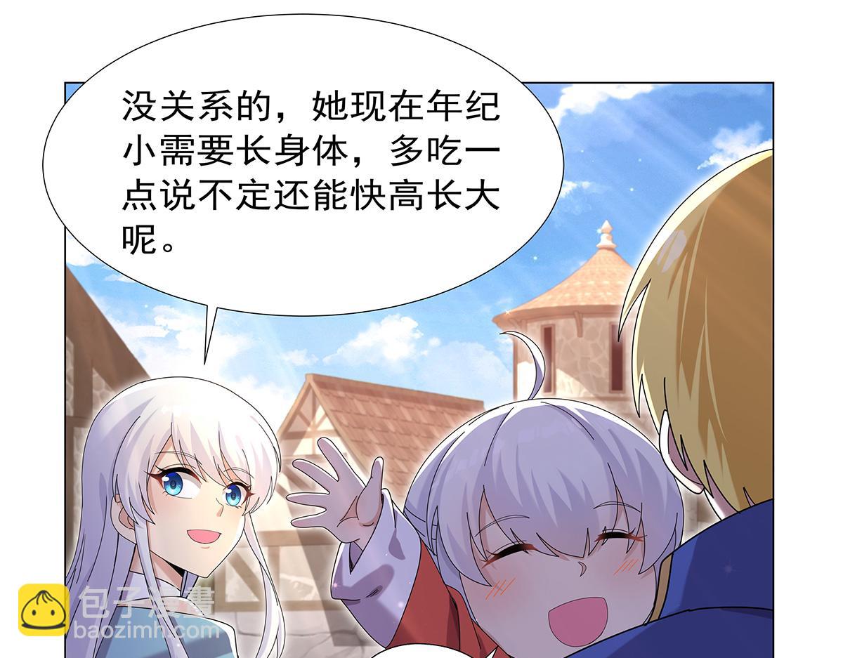 第450话 占卜(1/3)-第451话