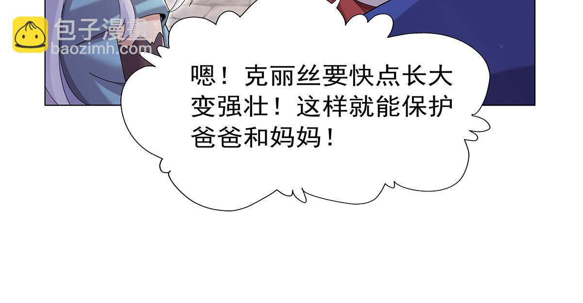 第450话 占卜(1/3)-第451话